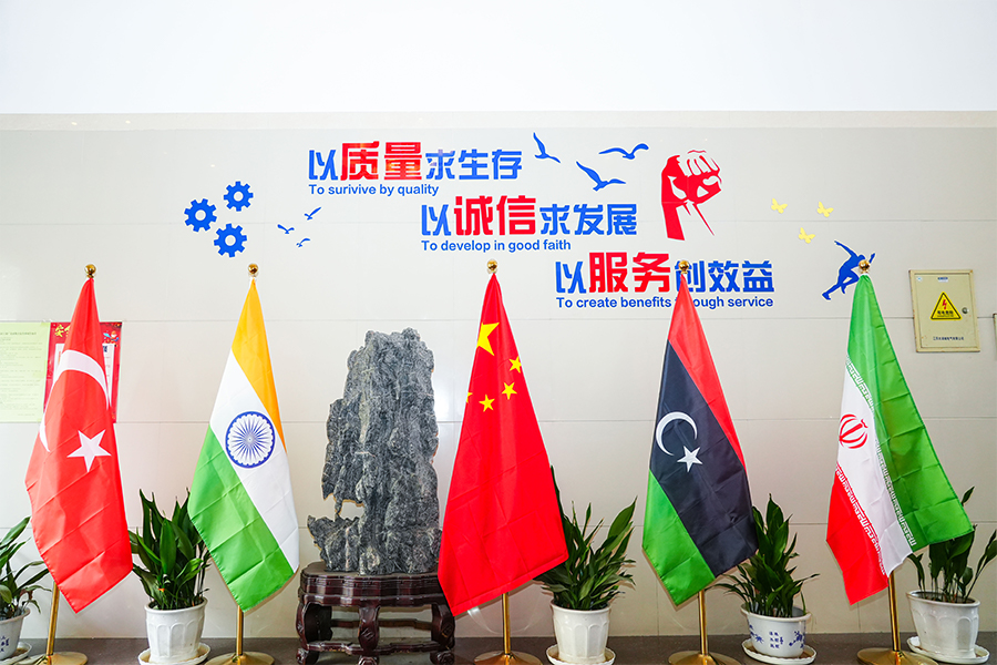 شركة وشى شارب للمنتجات المعدنية المحدودة