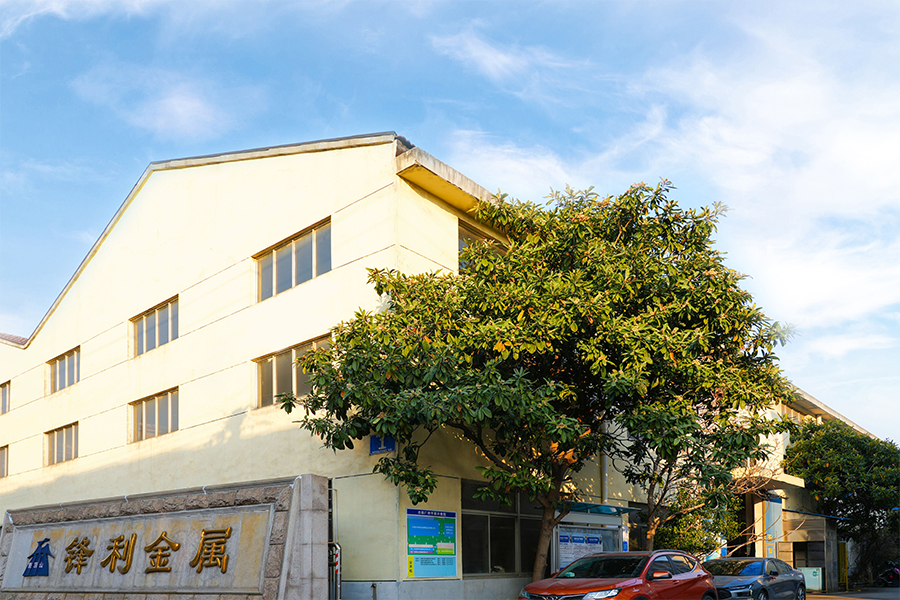 شركة وشى شارب للمنتجات المعدنية المحدودة